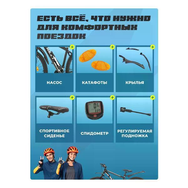 Велосипед двухподвес нет бренда NEXT, черный