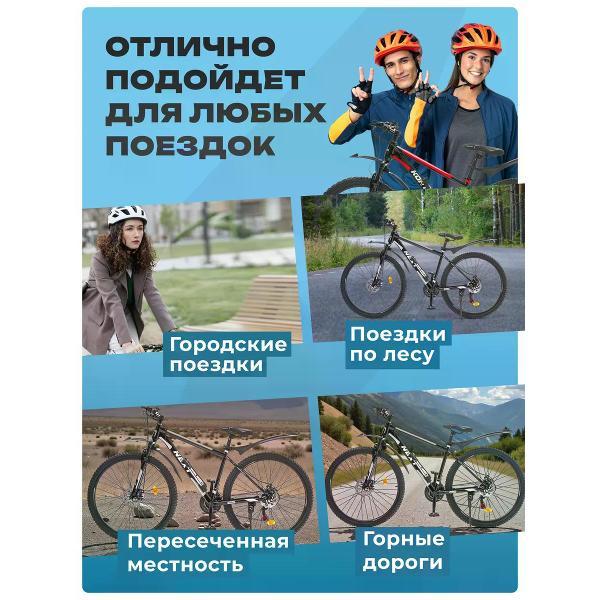 Велосипед двухподвес нет бренда NEXT, черный