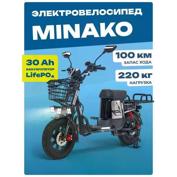 Электровелосипед Minako Titan 2.0, 60V 30Ah, черный