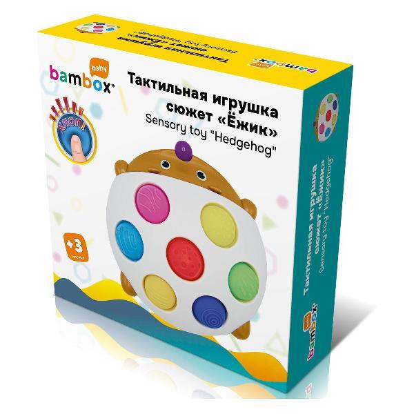 Развивающая игрушка BAMBOX Тактильная игрушка Ёжик POP IT BAMBOX BABY
