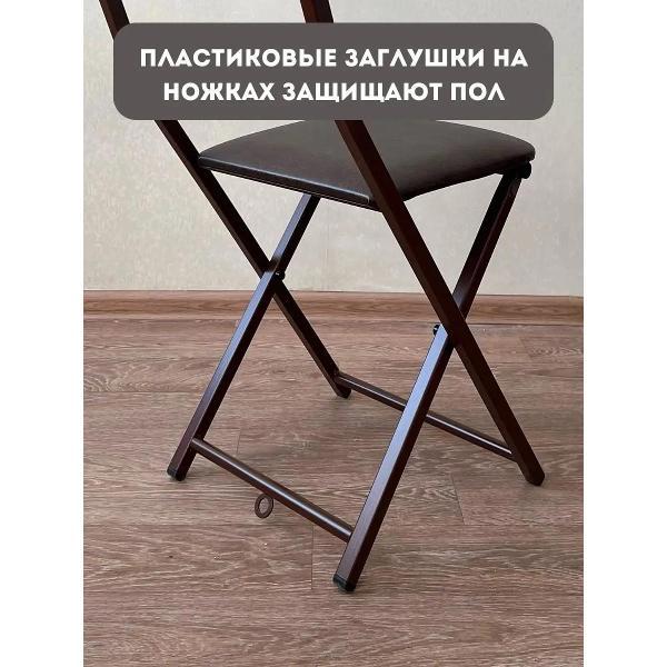 Стул ТПП САЛВЕ Стул складной для кухни со спинкой