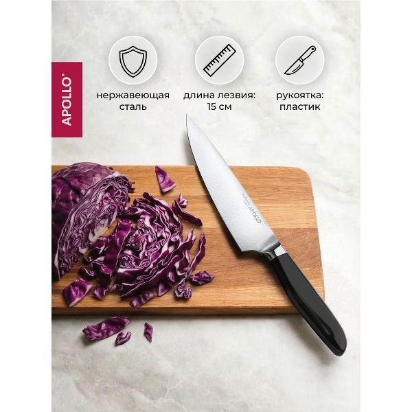 Нож кухонный Apollo кухонный фото