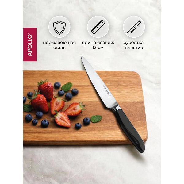 Нож кухонный Apollo универсальный фото
