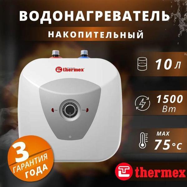 Водонагреватель накопительный Thermex H 10 U (pro) фото