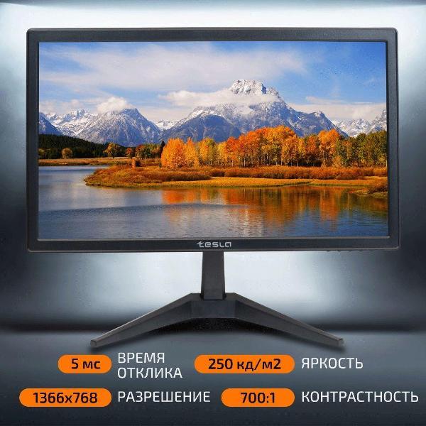 Монитор TESLA Q2422DFG