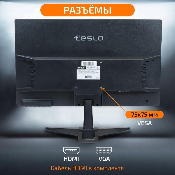 Монитор TESLA Q2422DFG