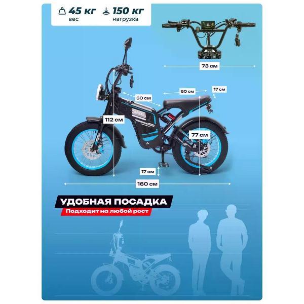 Электровелосипед Minako APEX 2025, черный