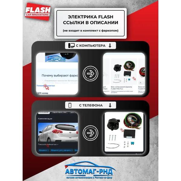 Фаркоп BERG Фаркоп BERG Toyota Land Cruiser Prado 250 2024-