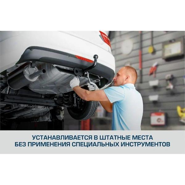 Фаркоп BERG Фаркоп разборной для Ford Focus II