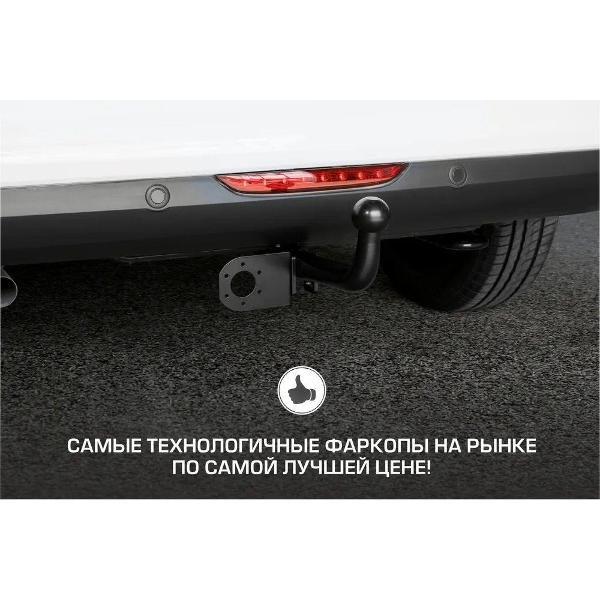 Фаркоп BERG Фаркоп разборной для Ford Focus II
