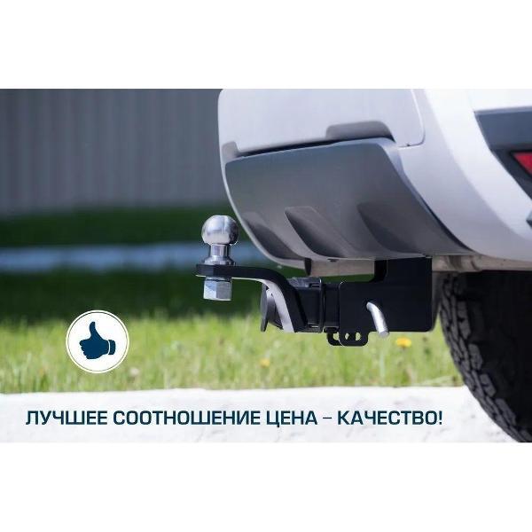 Фаркоп Berg Фаркоп для Toyota RAV 4 V поколение 2019-н.в.