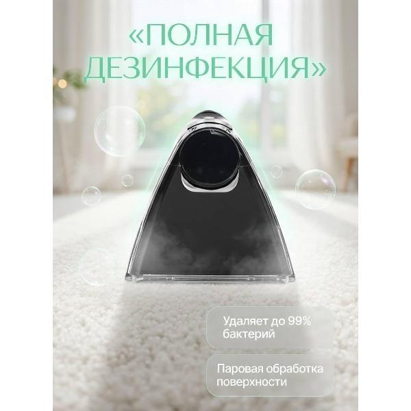 Пылесос напольный NR Моющий пылесос черный пароочиститель для мебели, ковров, влажная уборка, черный, большой