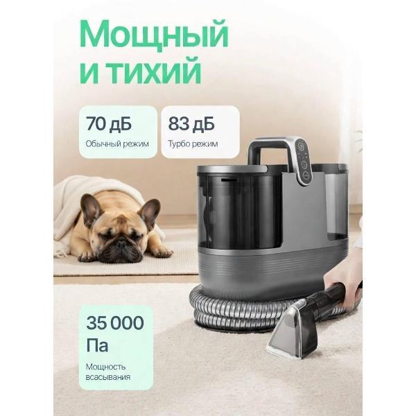 Пылесос напольный NR Моющий пылесос черный пароочиститель для мебели, ковров, влажная уборка, черный, большой