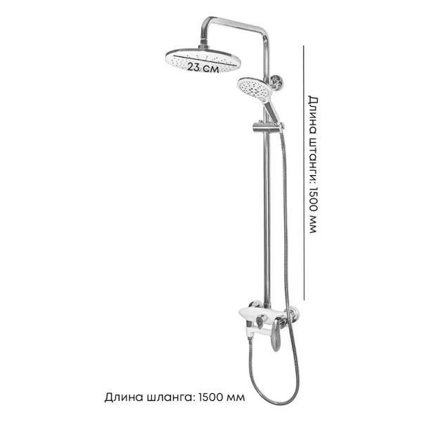 Душевая система Grocenberg GB7001WC