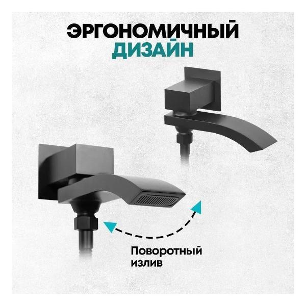 Душевая система Grocenberg GB5007BL