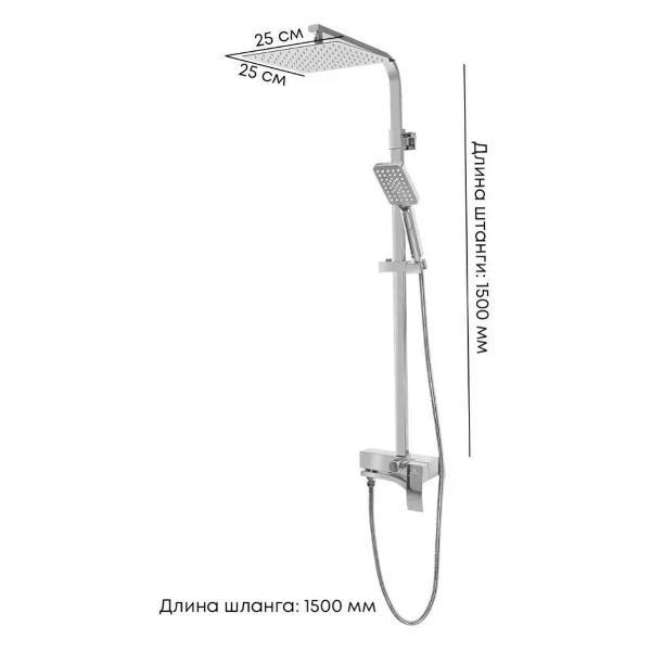 Душевая система Grocenberg GB7007-1CR