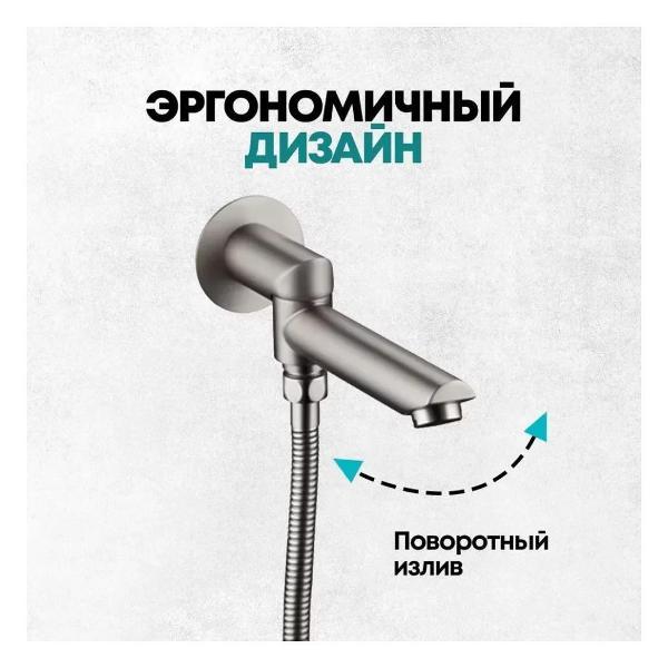 Душевая система Grocenberg GB5099NK-2