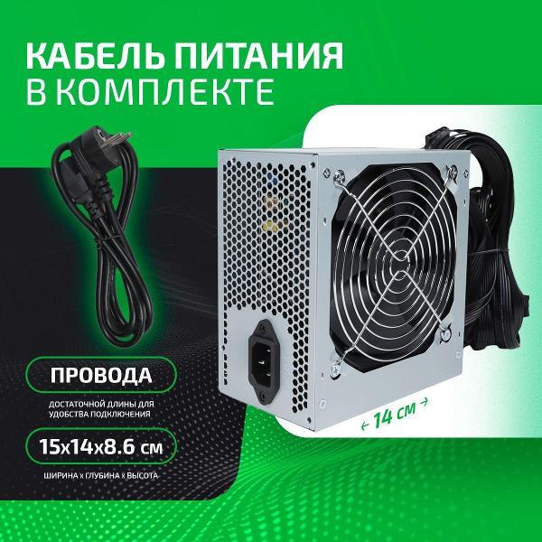 Блок питания BaseTech 400R2