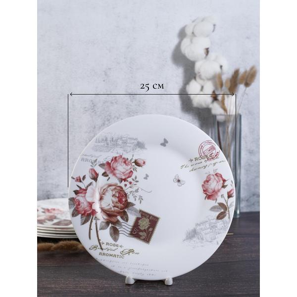 Тарелка Olaff набор столовых тарелок 25 см 6 шт 197-21015-6