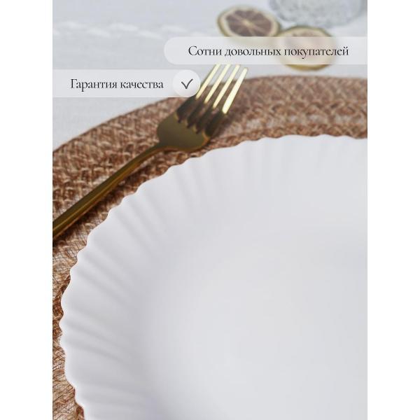 Тарелка Olaff набор столовых тарелок 24 см 6 шт 232-62002-6