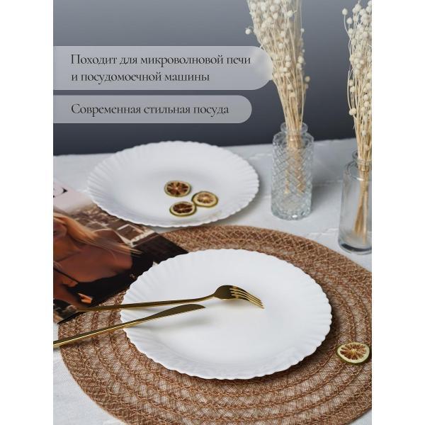 Тарелка Olaff набор столовых тарелок 24 см 6 шт 232-62002-6