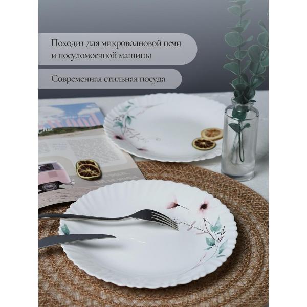 Тарелка Olaff набор столовых тарелок 24 см 6 шт 232-62006-6