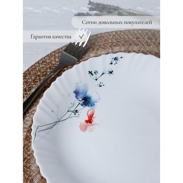 Тарелка Olaff набор столовых тарелок 24 см 6 шт 232-62014-6