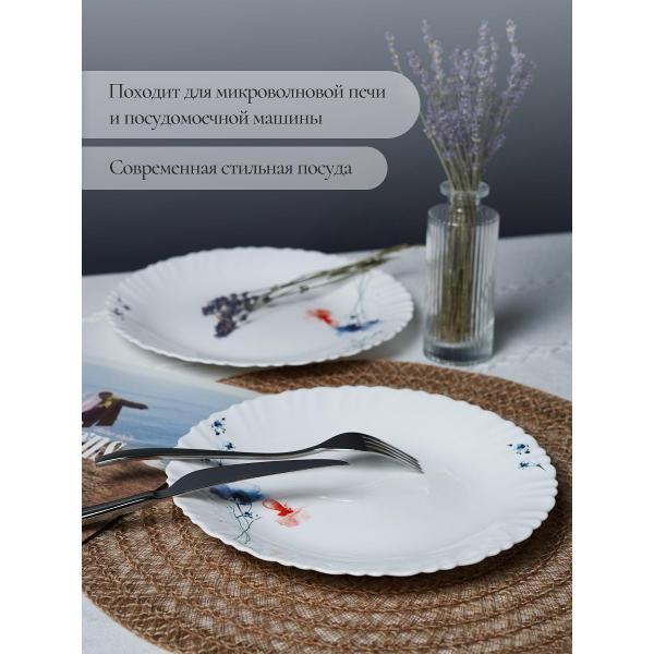 Тарелка Olaff набор столовых тарелок 24 см 6 шт 232-62014-6