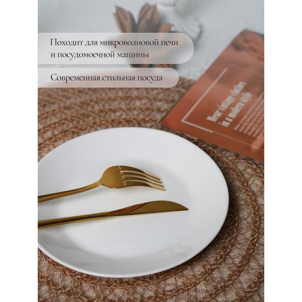 Тарелка Olaff набор десертных тарелок 18 см 6 шт 238-62002-6