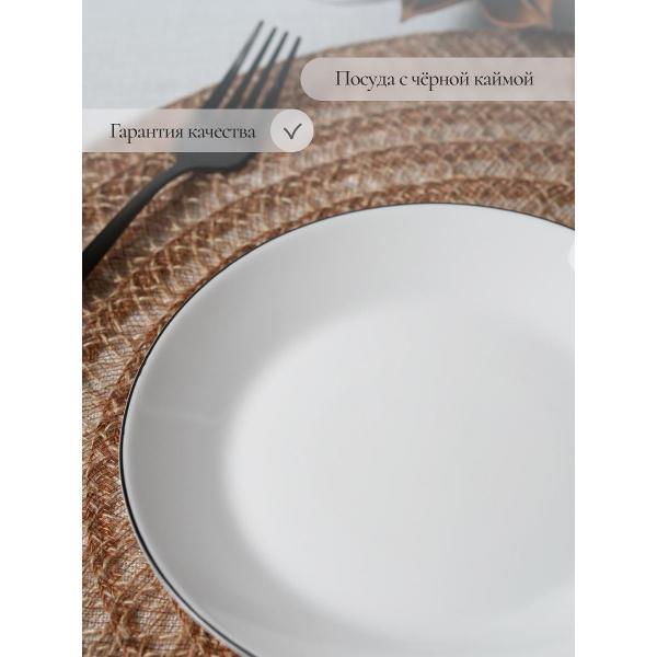 Тарелка Olaff набор десертных тарелок 18 см 6 шт 239-62002-6