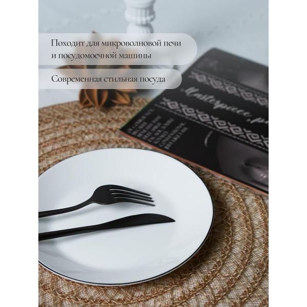 Тарелка Olaff набор десертных тарелок 18 см 6 шт 239-62002-6