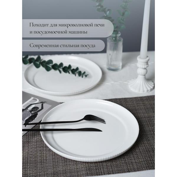 Тарелка Olaff набор столовых тарелок 25 см 6 шт 247-62001-6