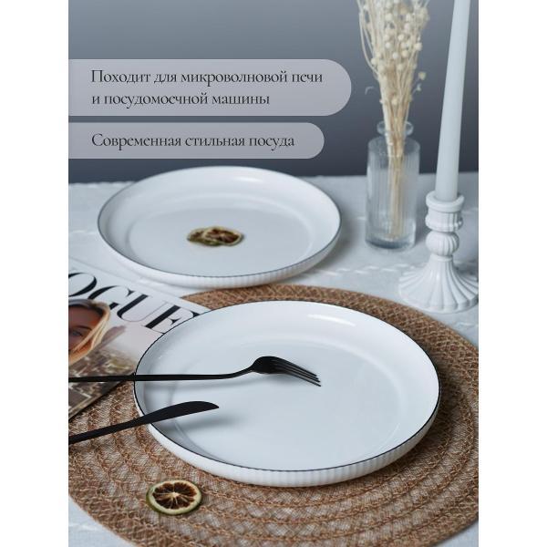 Тарелка Olaff набор столовых тарелок 25 см 6 шт 247-62004-6