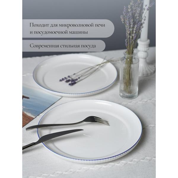 Тарелка Olaff набор столовых тарелок 25 см 6 шт 247-62007-6