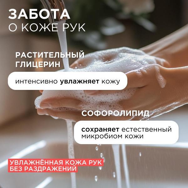Жидкое мыло Synergetic Миндальное молочко 5 л