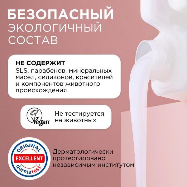 Жидкое мыло Synergetic Миндальное молочко 5 л