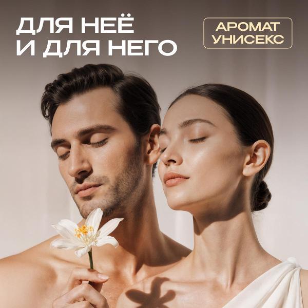 Жидкое мыло Synergetic Табак-ваниль 5 л