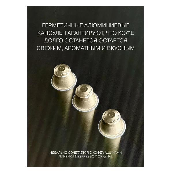 Кофе в капсулах Verle SOLID