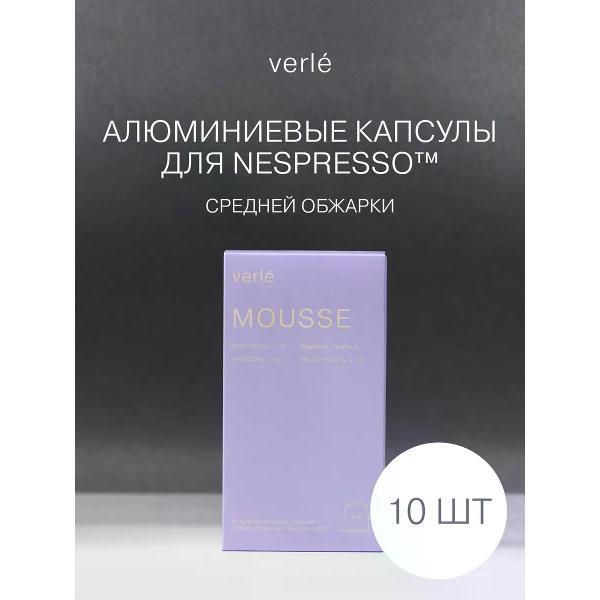 Кофе в капсулах Verle MOUSSE фото