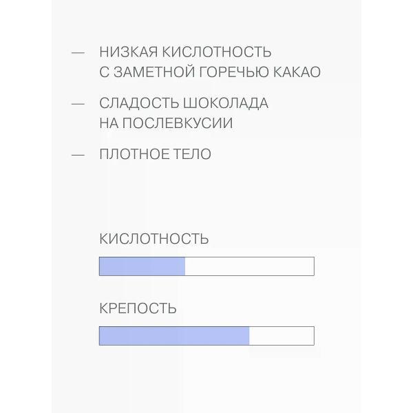 Кофе в капсулах Verle MOUSSE