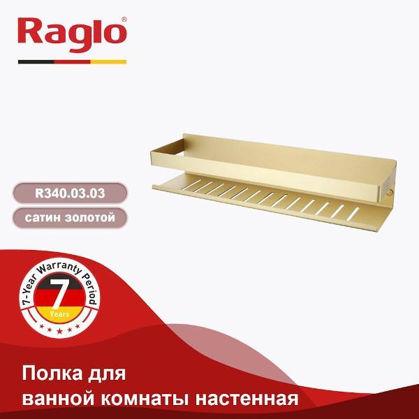 Полка для ванной Raglo R340.03.03
