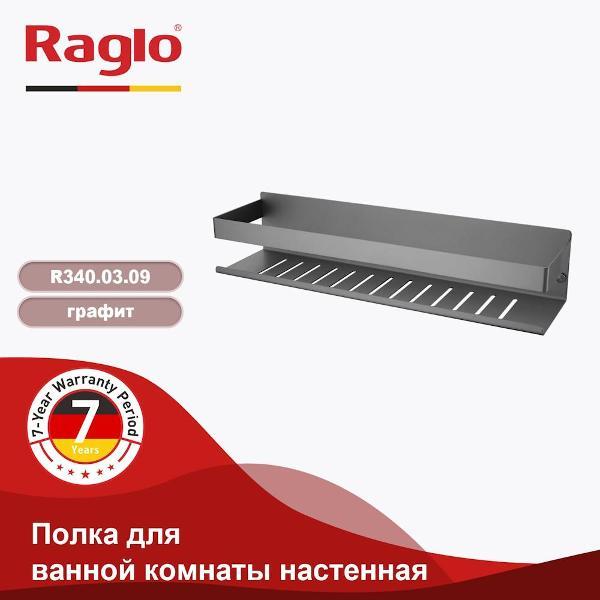 Полка для ванной Raglo R340.03.09