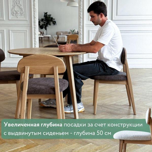 Стул MENSADOME Букле