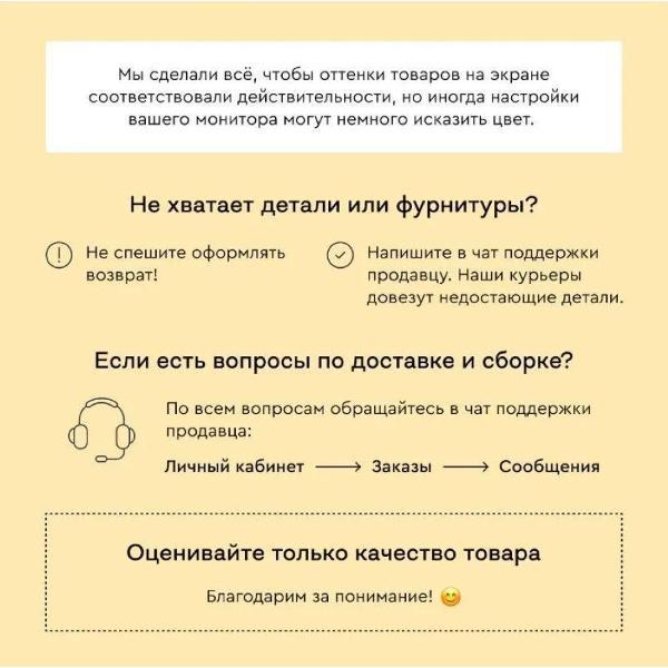 Диван divan.ru Дарте Графит