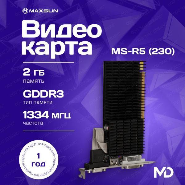 Видеокарта Maxsun MS-R5 230