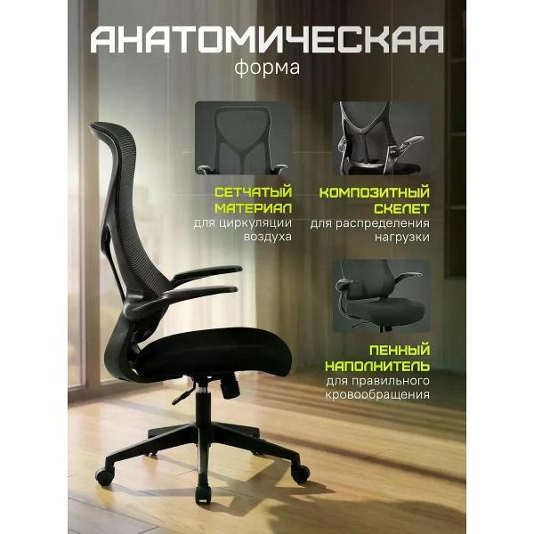 Кресло компьютерное ZONE 51 FREELANCER Y2