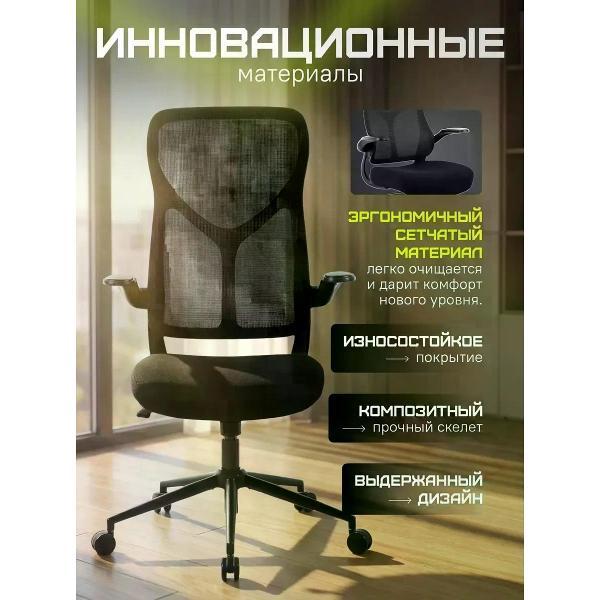 Кресло компьютерное ZONE 51 FREELANCER Y2