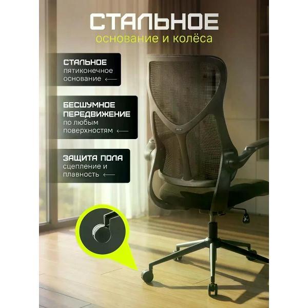 Кресло компьютерное ZONE 51 FREELANCER Y2