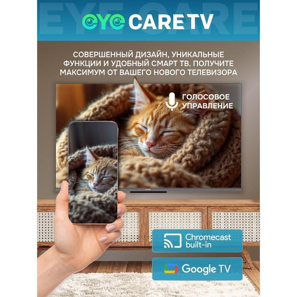 Телевизор SKYWORTH 75G66G