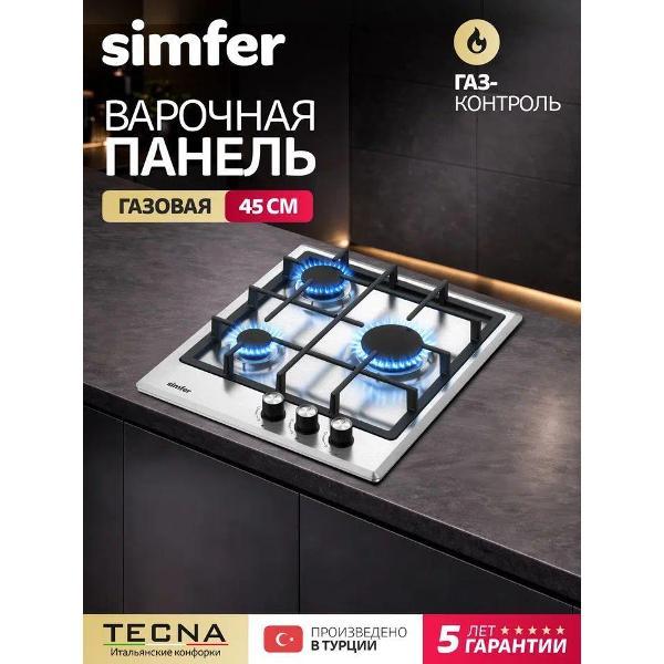 Варочная панель газовая Simfer H45V30M416 фото